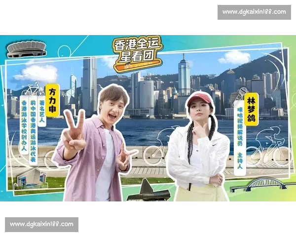 方力申林梦鸽直播骑行香港：车轮上的港风与全运故事