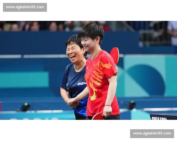 得分瞬间的微笑：倪夏莲与孙颖莎的奥运温情